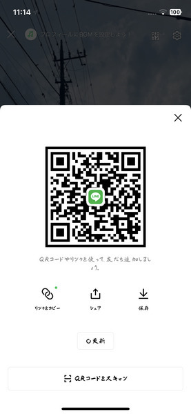 ウィニングイレブンアカウント ウイイレアプリ(ウイニングイレブン2022)のアカウントデータ交換
