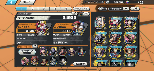 ウィニングイレブンアカウント Amazon.co.jp: ワールドサッカー ウイニングイレブン 2010 蒼き