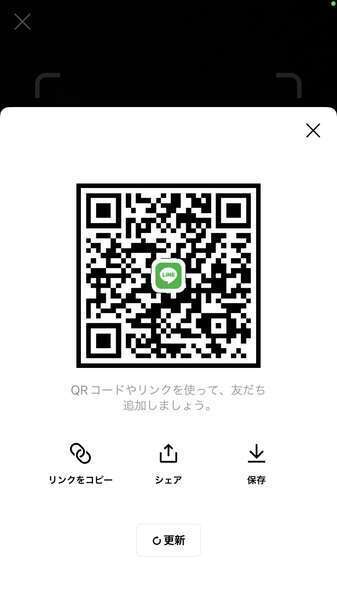 ウイイレアプリ(ウイニングイレブン2022)のアカウントデータ交換