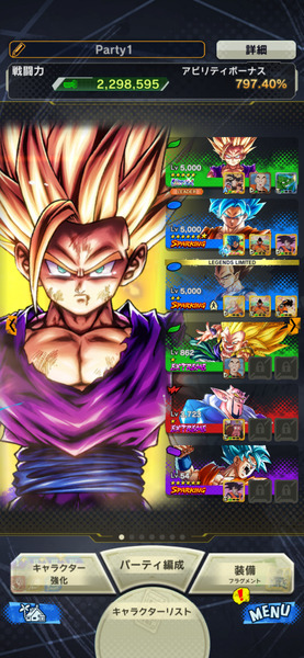 ドラゴンボールアカウント 引退アカウント｜ドラゴンボールレジェンズ｜ゲームクラブ