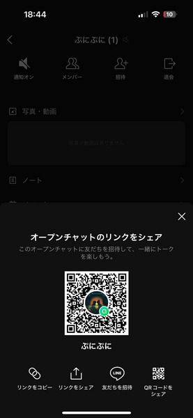 ぷにぷに 他の人購入不可 ゲームトレードで初めてぷにぷにのアカウントを買うのですが、こ
