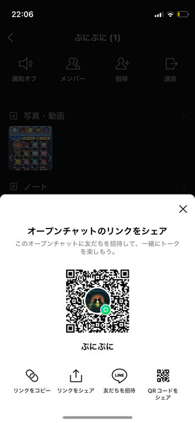 妖怪ウォッチ ぷにぷにのアカウントデータ交換・譲渡掲示板