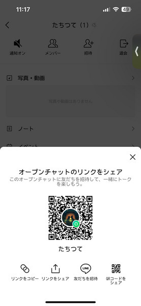 妖怪ウォッチ ぷにぷにのアカウントデータ交換・譲渡掲示板