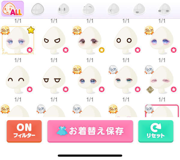 ピグパ(ピグパーティ)のアカウントデータ交換・譲渡掲示板