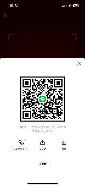 ぷにぷに 他の人購入不可 ゲームトレードで初めてぷにぷにのアカウントを買うのですが、こ