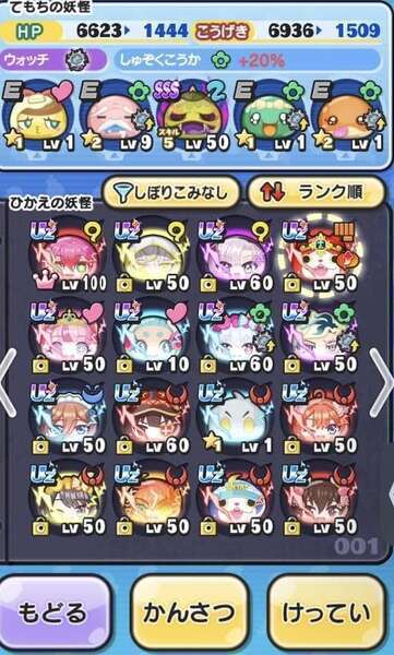 ぷにぷに 他の人購入不可 hq720.jpg?sqp=-