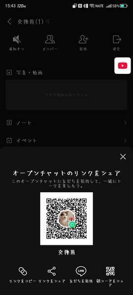 ぷにぷに 他の人購入不可 cb459a9e-628f-44c7-859d-