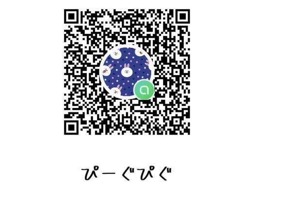 ピグパ(ピグパーティ)のアカウントデータ交換・譲渡掲示板