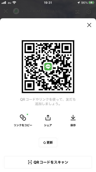 ウイイレアプリ(ウイニングイレブン2022)のアカウントデータ交換