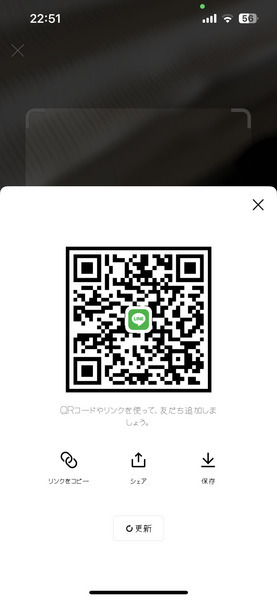 ウイイレアプリ(ウイニングイレブン2022)のアカウントデータ交換
