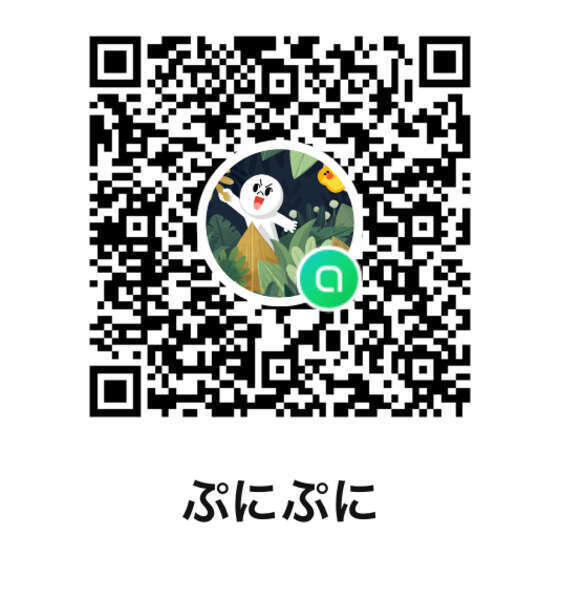 妖怪ウォッチ ぷにぷにのアカウントデータ交換・譲渡掲示板