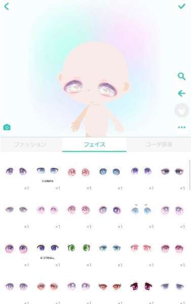 ピグパ(ピグパーティ)のアカウントデータ交換・譲渡掲示板