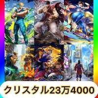 初期垢 クリスタル23万4000【コラボキャラ＋LRアークコンプ‼️】|ラスクラ(ラストクラウディア)