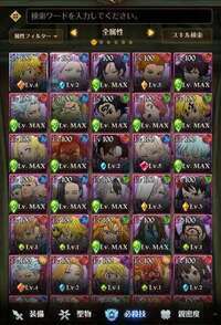 廃課金引退垢 ザハード所持‼️フェス必殺max多数|グラクロ