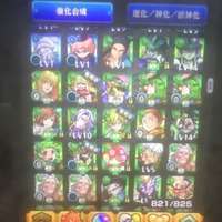 モンストのアカウントデータ Rmtの販売 買取一覧 4562ページ ゲームトレード モンストのアカウントデータ Rmtの販売 買取一覧 4562ページ ゲームトレード