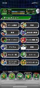 ビースト完凸身勝手完凸キラベジ完凸急ぎ|ドッカンバトル