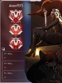 arrow様専用ページ|APEX Legends