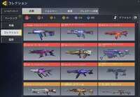 80万近く課金したアカウント|CoDモバイル