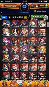 オーブ7000相当　エル　マサムネ2  ヤクモ　五条悟　ルシ2 マナ　アナスタシア　ウリエル|モンスト