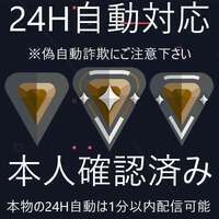 🎉24H自動対応✨️ブロンズ✨️メアパス変更⭕️本人確認済🎉|VALORANT(ヴァロラント)