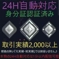 🎉24H自動対応✨️シルバー✨️メアパス変更⭕️本人確認済🎉|VALORANT(ヴァロラント)