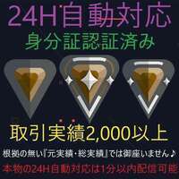 🎉24H自動対応✨️ブロンズ✨️メアパス変更⭕️本人確認済🎉|VALORANT(ヴァロラント)