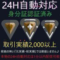 🎉24H自動対応✨️ブロンズ✨️メアパス変更⭕️本人確認済🎉|VALORANT(ヴァロラント)