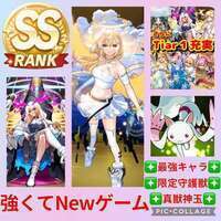 《4582個分》エル＋ウリエル×2＋ルシファー＋アナスタシア＋キュゥべえ【SS級_016】|モンスト