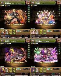 bf24 総数8000 エドワード カミムスビ コットン メリオダス 等|パズドラ(パズル＆ドラゴンズ)