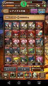 ポコダンアカウント　まどか運25　まどか☆マギカコラボコンプリート|ポコダン(ポコロンダンジョンズ)