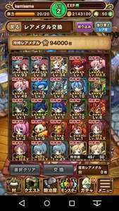 ポコダンアカウント　まどか運25、さやか&杏子|ポコダン(ポコロンダンジョンズ)