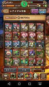 ポコダン　まどか☆マギカコラボ　コンプリート|ポコダン(ポコロンダンジョンズ)