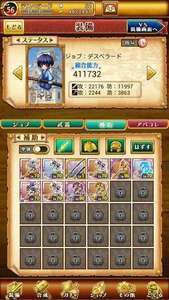 火と土のオリュンポス|剣と魔法のログレス