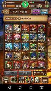 ポコダン　まどか運25|ポコダン(ポコロンダンジョンズ)