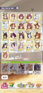 ウマ娘引退アカウント|ウマ娘