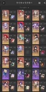 星5キャラ×23 星5光円錐×10 キャストリス待機！ トリビー モーディス ホタル等|崩壊スターレイル(崩スタ)