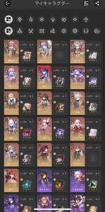 ゴーナウス様専用　引退　ホタル　黄泉　飛霄　星玉約40000個|崩壊スターレイル(崩スタ)