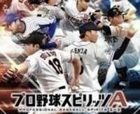 👑詐欺注意👑希望エナジー販売👑最長10分でお届け👑最安値👑高品質👑|プロスピA