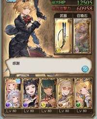 グラブル引退垢385↑　極みスキン十天全150 賢者全最終&全4アビ  |グラブル