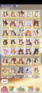 引退アカ　星５多数　完凸ガチャ産サポ複数あり　リリース初期から　|ウマ娘