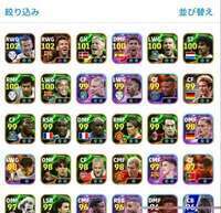 メッシ、ベイルなど環境選手豊富　引退垢　|eFootball 2025(イーフト)