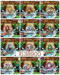 ラスト1つ‼️グランド7体+レジェンド4体‼️石38900❗️|コトダマン