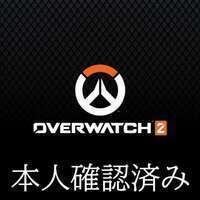🎉ご注文用✨️実績2,0001️⃣新規ACC2️⃣50勝ランク参加可3️⃣各ロールACC🎉|オーバーウォッチ2(OW2)