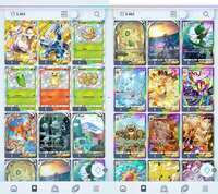 引退 前マスター到達 パック砂時計1000イベント産プロモエンブレムファイルボード コンプ|ポケポケ(ポケモンTCGポケット)