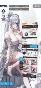 引退アカウント|勝利の女神NIKKE(メガニケ)