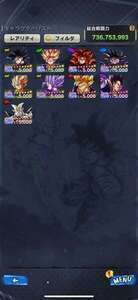 ウルトラビースト悟飯、赤6️⃣凸❗️ダイマ悟空4、🟥1️⃣凸。身勝手４凸追加。|ドラゴンボールレジェンズ