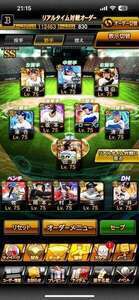 極166✨️ 引退古参アカウント‼️|プロスピA