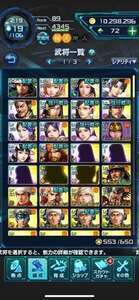 多少値引き可‼️星5武将14人❗️信幸、豪姫、ガラシャ、阿菊御料人など|信長の野望201X