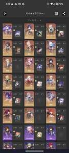 【注意】あお乗っ取りアカ：キャストリス / アナイクス / ヘルタ など計50キャラ |崩壊スターレイル(崩スタ)