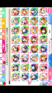 トップレート スクフェス Ur スキル上げ 最優秀ピクチャーゲーム トップレート スクフェス Ur スキル上げ 最優秀ピクチャーゲーム